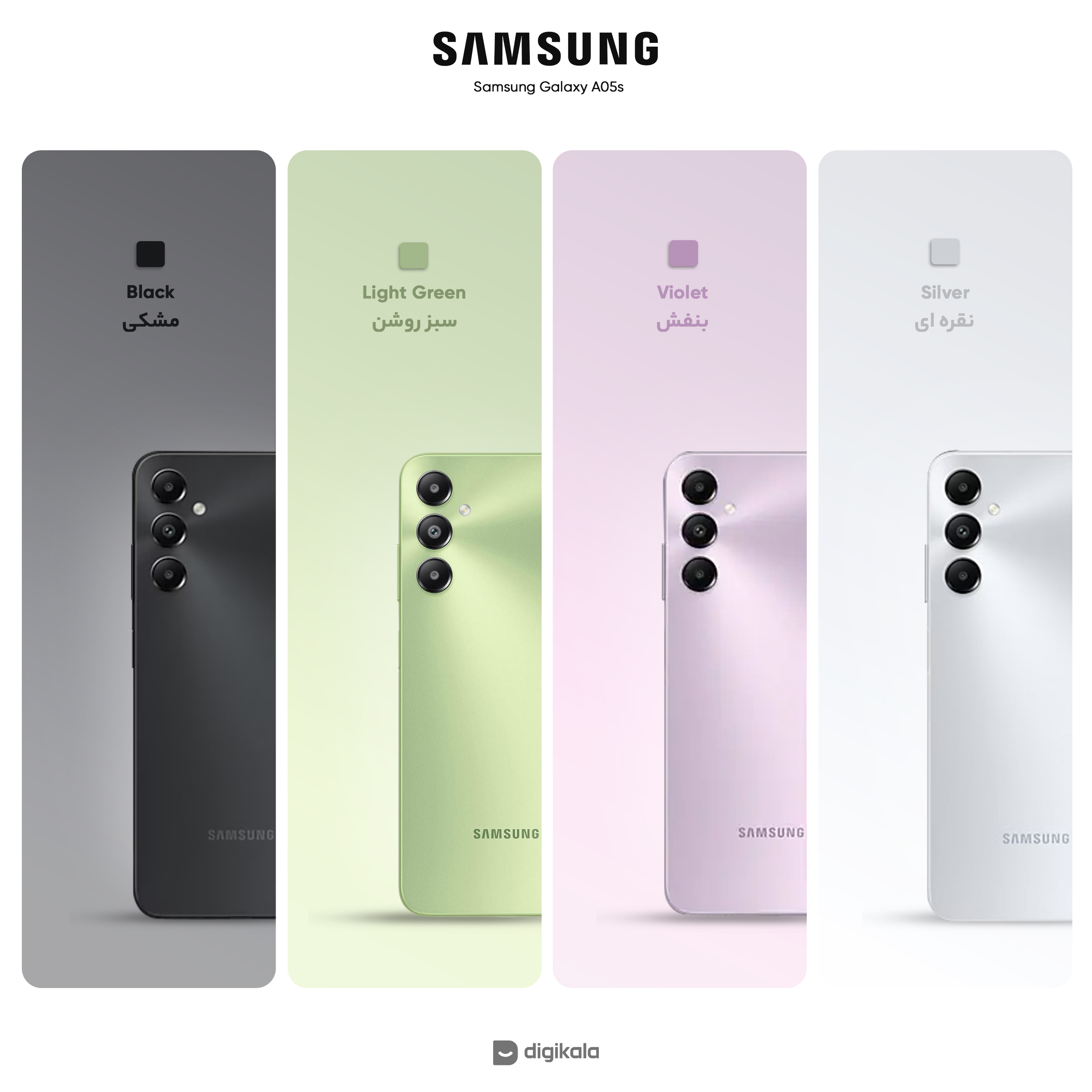 گوشی موبایل سامسونگ مدل Galaxy A05s دو سیم کارت ظرفیت 64 گیگابایت و رم 4 گیگابایت به همراه شارژر 25وات سامسونگ