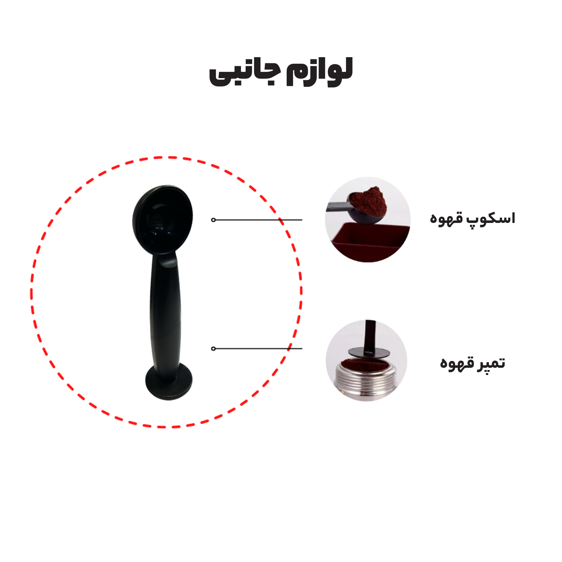 اسپرسوساز مباشی مدل ECM2015