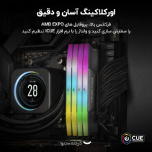 رم دسکتاپ DDR5 دو کاناله 7200 مگاهرتز CL34 کورسیر مدل VENGEANCE RGB ظرفیت 32 گیگابایت