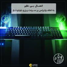 کیبورد مخصوص بازی ریزر مدل Deathstalker V2 Pro