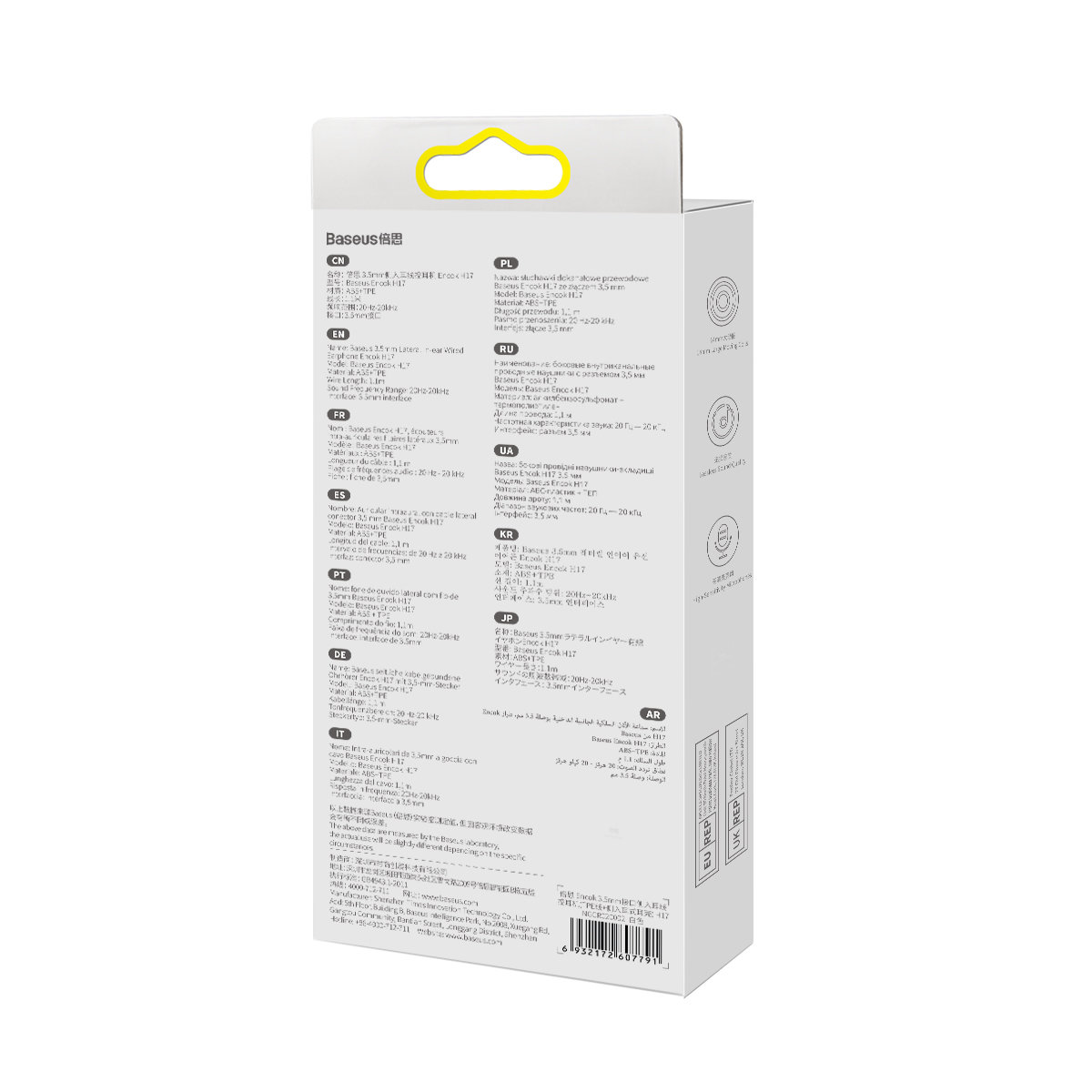 هندزفری باسئوس مدل NGCR020002