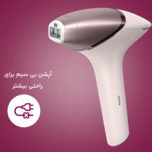 لیزر موهای زائد فیلیپس مدل BRI958
