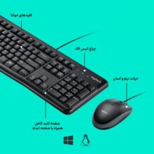 کیبورد و ماوس لاجیتک مدل MK120