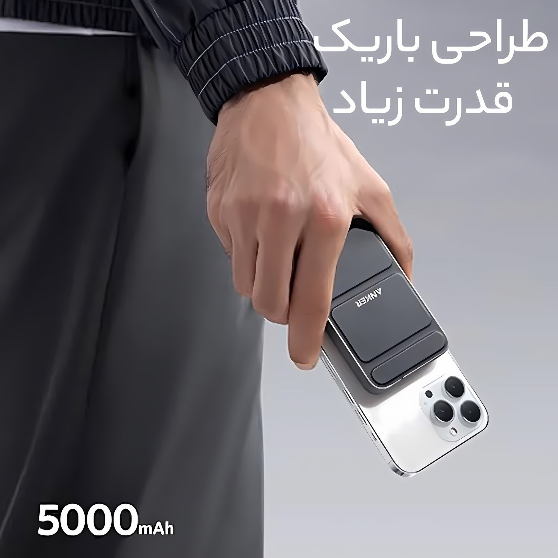پاوربانک بی سیم انکر مدل 622 ظرفیت 5000 میلی آمپرساعت