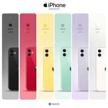 گوشی موبایل اپل مدل iPhone 11 تک سیم‌ کارت ظرفیت 128 گیگابایت و رم 4 گیگابایت به همراه شارژر 20 وات اپل - ویتنام نات اکتیو