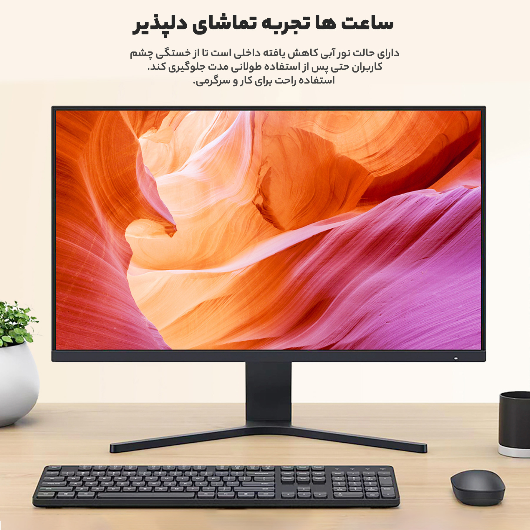 مانیتور شیائومی مدل RMMNT27NF سایز 27 اینچ
