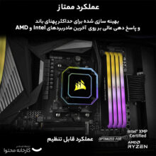 رم دسکتاپ DDR4 دو کاناله 3600 مگاهرتز CL18 کورسیر مدل VENGEANCE RGB RS ظرفیت 16 گیگابایت