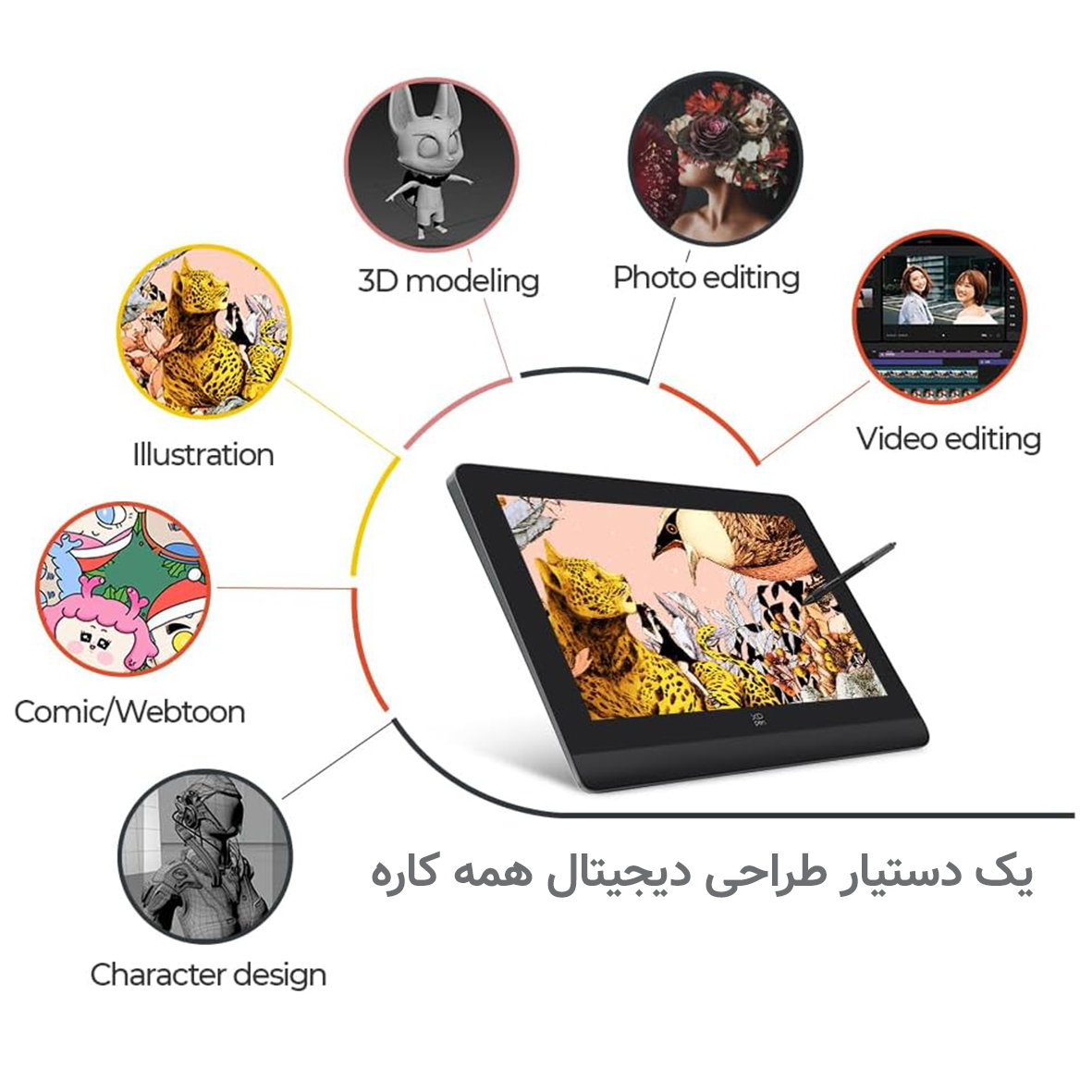 قلم نوری ایکس پی-پن مدل Artist Pro 14 (Gen 2)