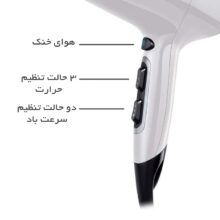 سشوار رمینگتون مدل AC5913