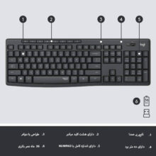 کیبورد و ماوس لاجیتک مدل 295