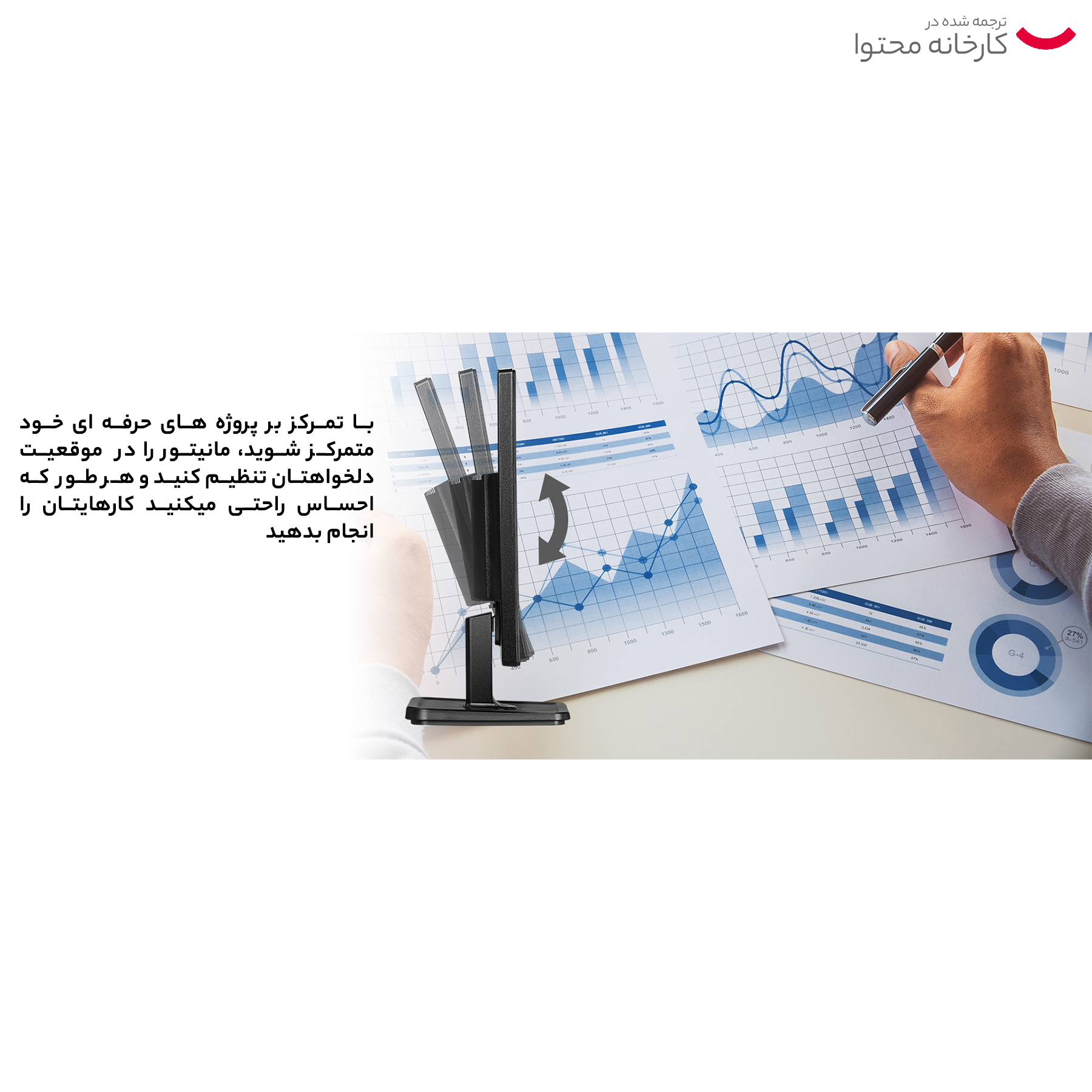 مانیتور ام اس آی مدل PRO MP221 سایز 22 اینچ