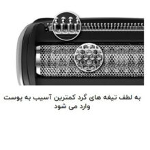 ماشین اصلاح موی بدن  فیلیپس مدل BG7030/49