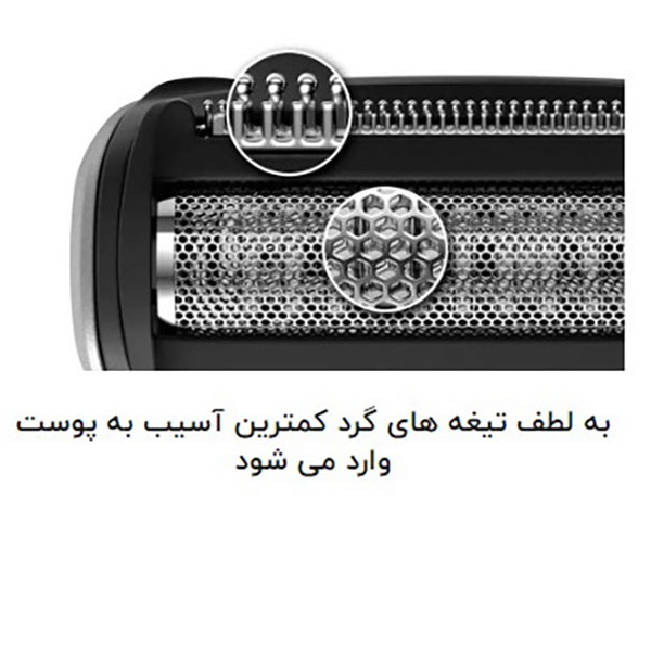 ماشین اصلاح موی بدن  فیلیپس مدل BG7030/49