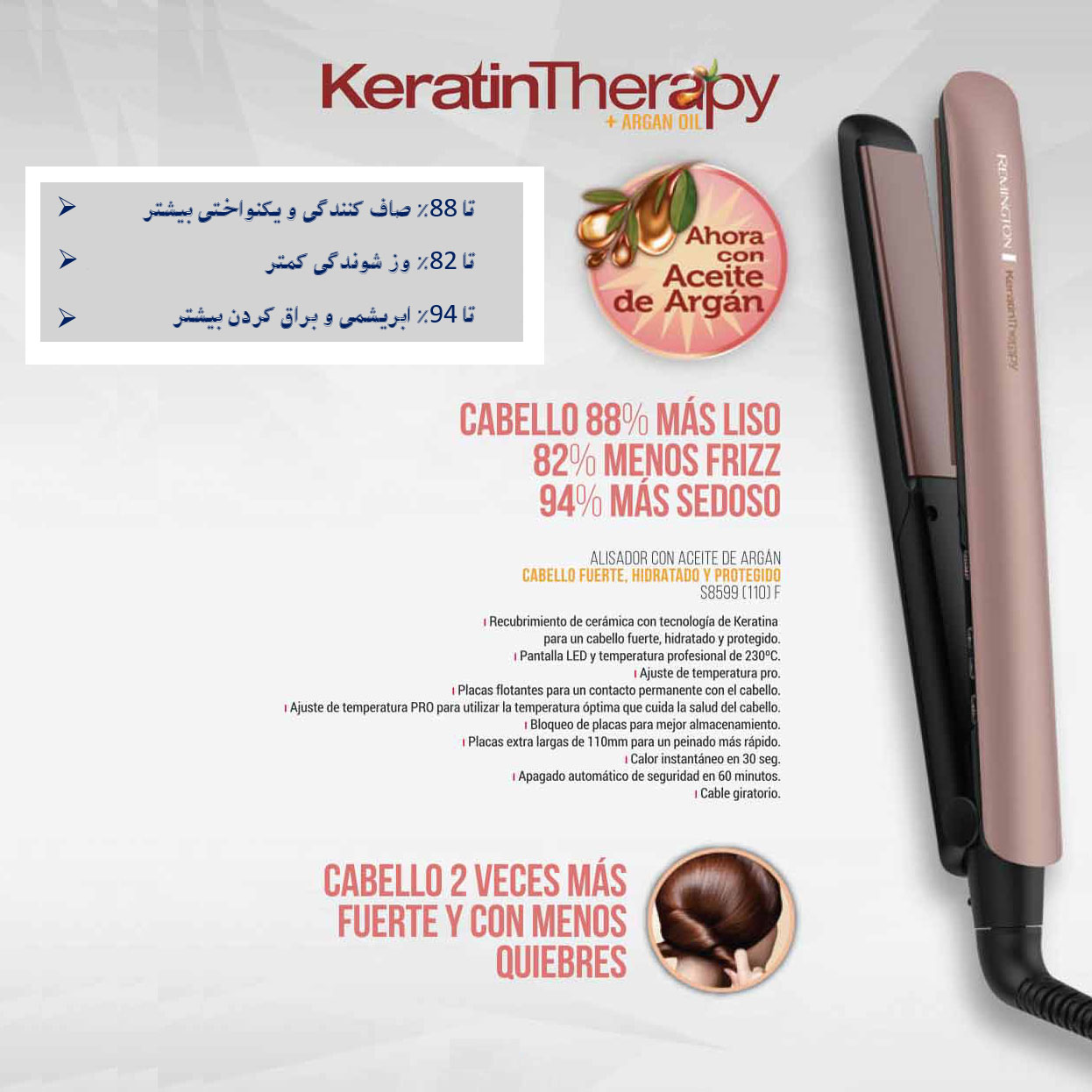 اتو مو رمینگتون مدل Keratin Therapy