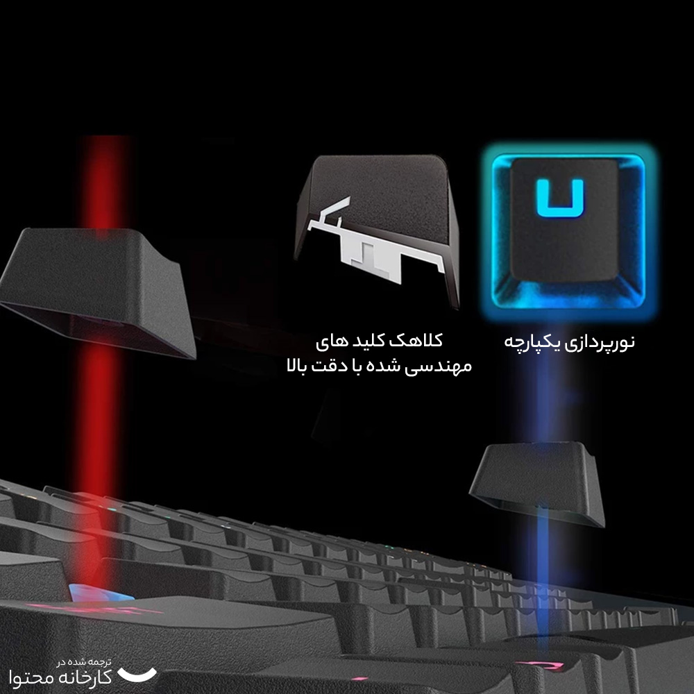 کیبورد گیمینگ ردراگون مدل K552 RGB، سوییچ مکانیکال آبی، Tenkeyless، نورپردازی RGB