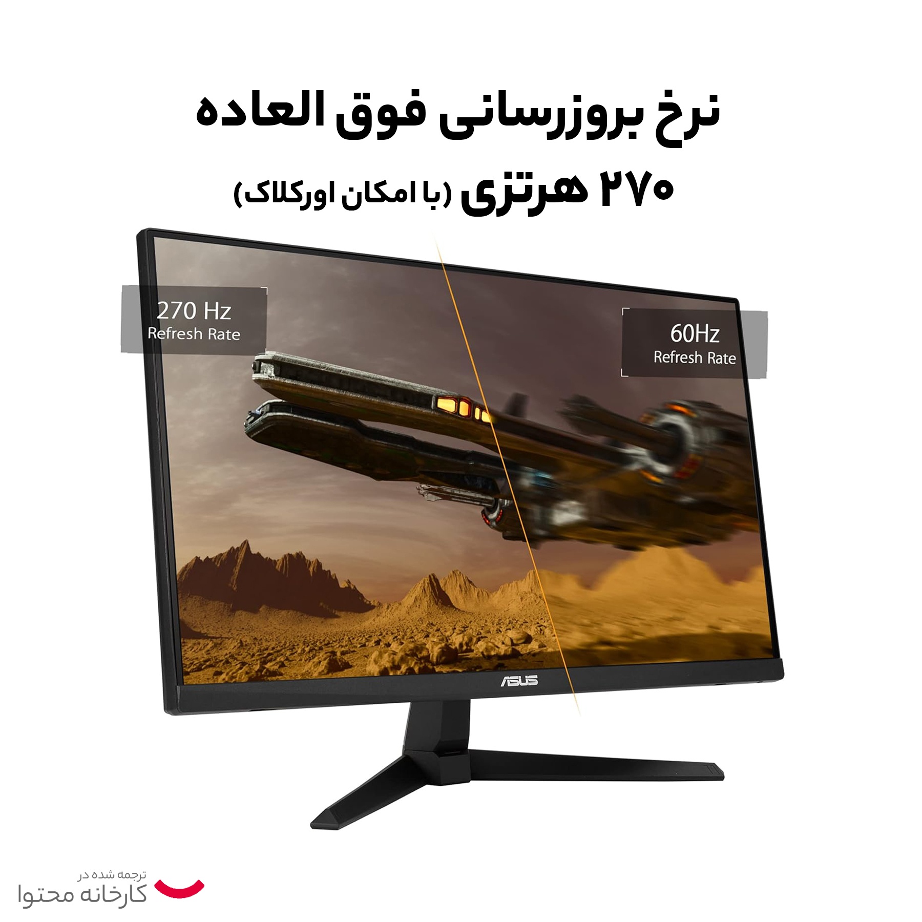 مانیتور ایسوس مدل TUF Gaming VG249QM1A سایز 23.8 اینچ