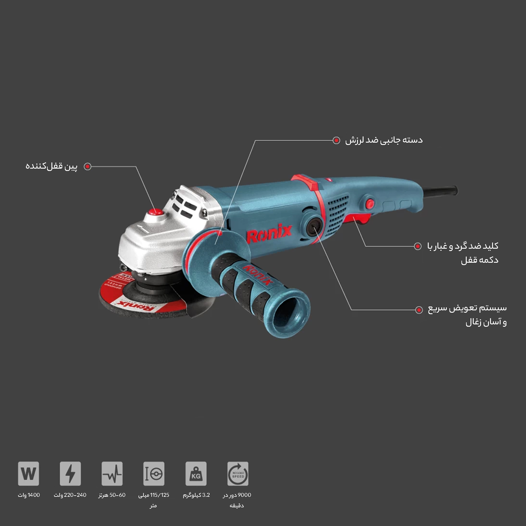 مینی فرز دسته بلند دیمردار رونیکس مدل 3161