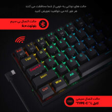 کیبورد مخصوص بازی ردراگون مدل DRACONIC K530