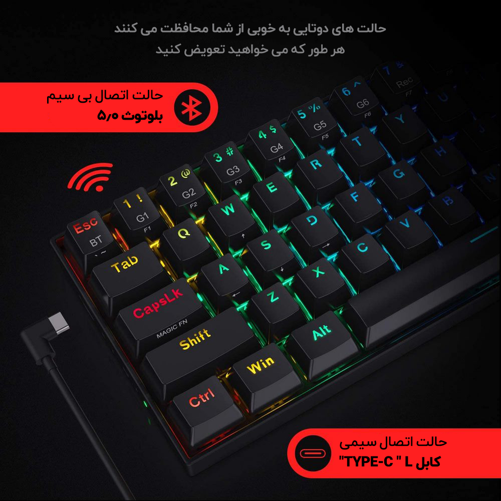کیبورد مخصوص بازی ردراگون مدل DRACONIC K530