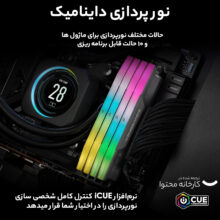 رم دسکتاپ DDR5 دو کاناله 6000 مگاهرتز CL36 کورسیر مدل VENGEANCE RGB ظرفیت 32 گیگابایت