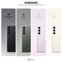 گوشی موبایل سامسونگ مدل Galaxy S23 Plus دو سیم کارت ظرفیت 512 گیگابایت و رم 8 گیگابایت - ویتنام