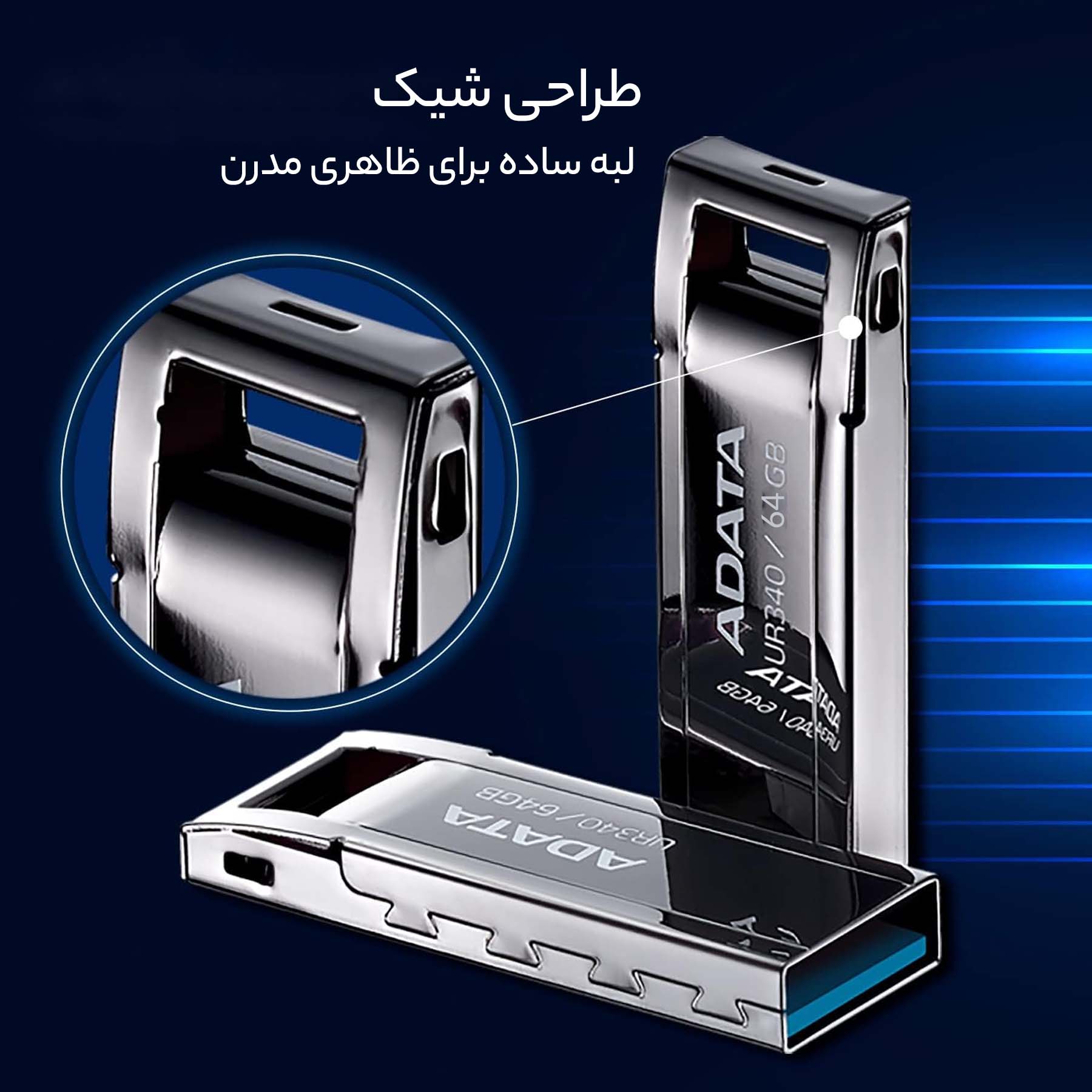 فلش مموری ای دیتا مدل UR340 ظرفیت 64 گیگابایت