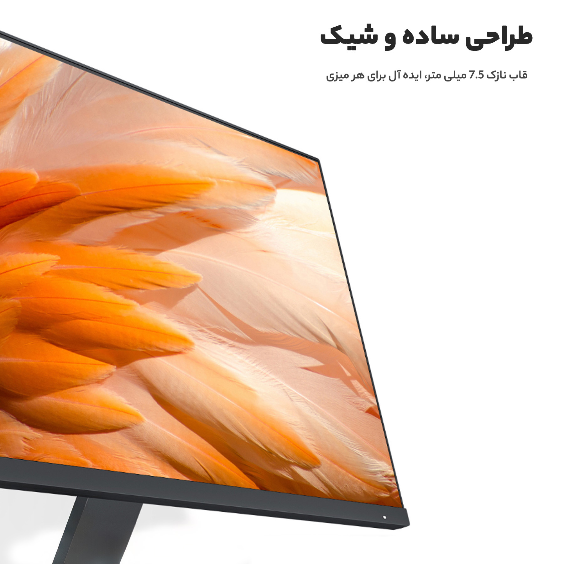 مانیتور شیائومی مدل RMMNT27NF سایز 27 اینچ