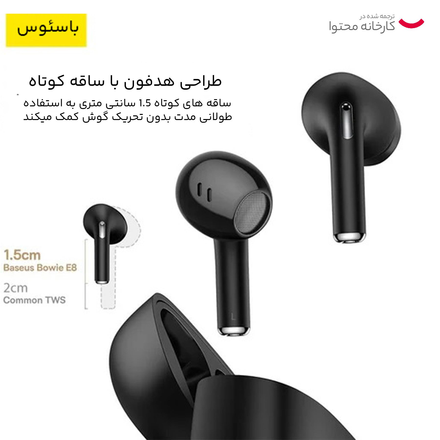 هندزفری بی سیم باسئوس مدل MOH POP UP E8 EARHOOK