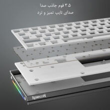 کیبورد مخصوص بازی ردراگون مدل SHACO K641 GW PRO