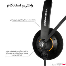 هدست سنهایزر مدل SC30