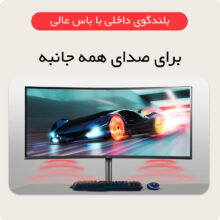 مانیتور ال جی مدل 40WP95C-W سایز 39.7 اینچ