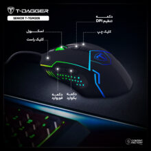 ماوس مخصوص بازی تی-دگر مدل SENIOR T-TGM205