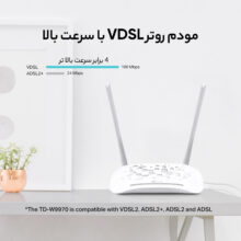 مودم روتر VDSL/ADSL تی پی-لینک مدل TD-W9970 newpack