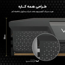 رم دسکتاپ DDR5 تک کاناله 5200 مگاهرتز CL40 کورسیر مدل VENGEANCE ظرفیت 16 گیگابایت