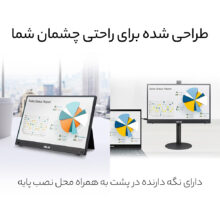 مانیتور ایسوس مدل ..ZENSCREEN TOUCH MB16AHT سایز 15.6 اینچ