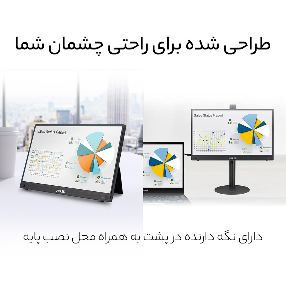 مانیتور ایسوس مدل ..ZENSCREEN TOUCH MB16AHT سایز 15.6 اینچ