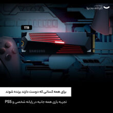 اس اس دی اینترنال سامسونگ مدل SSD 990 PRO w/ Heatsink 1TB M.2 ظرفیت یک ترابایت