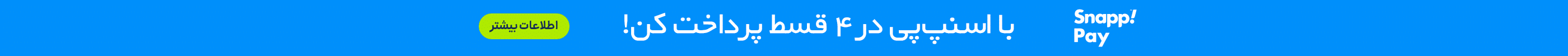 top-bar-banner